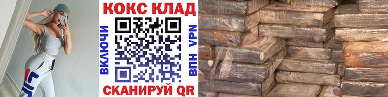 Купить где  Алексин  COCAIN Columbia 
