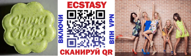 ЭКСТАЗИ бентли  Купить закладки  Алексин 