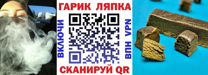 ГАШИШ Cannabis  Купить закладки  Алексин 