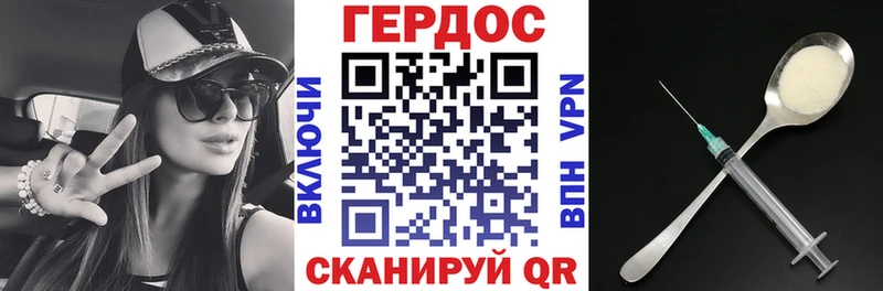 Купить  Алексин  ГЕРОИН Афган 