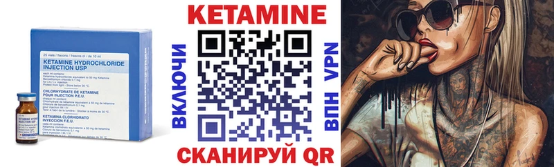 КЕТАМИН VHQ  Купить закладки  Алексин 