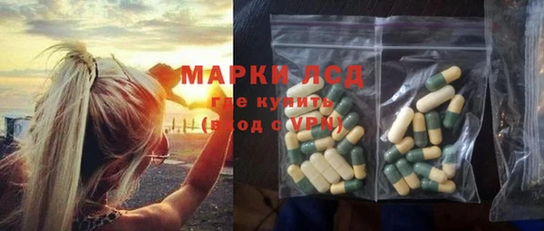 кокаин премиум Бронницы