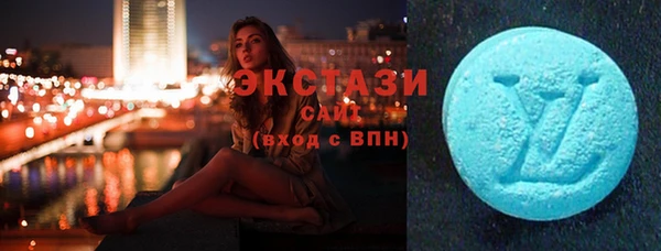 кокаин премиум Бронницы