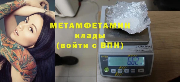 кокаин премиум Бронницы
