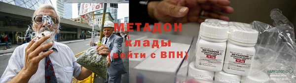 метамфетамин Бородино