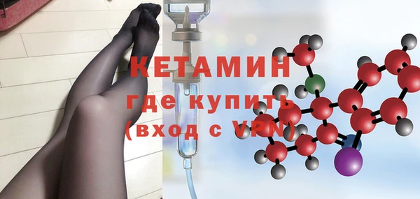 метамфетамин Бородино