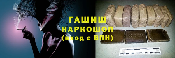ECSTASY Бугульма