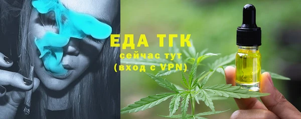 ECSTASY Бугульма