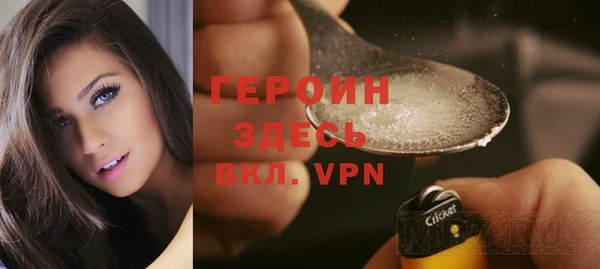 кокаин премиум Бронницы
