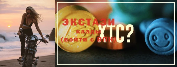кокаин премиум Бронницы