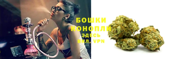кокаин премиум Бронницы