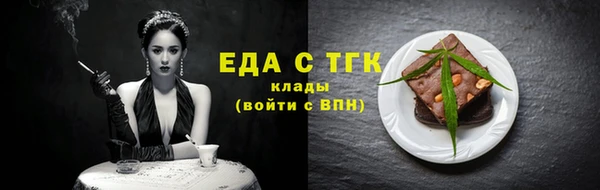 метамфетамин Бородино