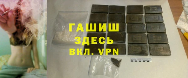 метамфетамин Бородино