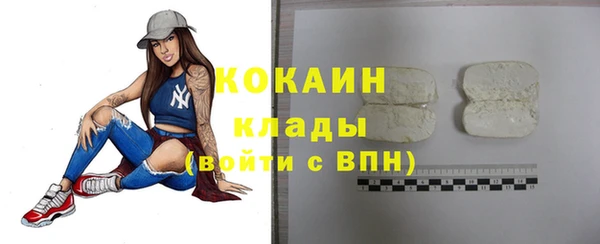 ECSTASY Бугульма
