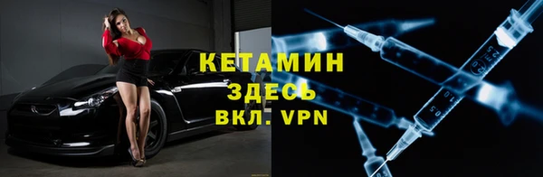 кокаин премиум Бронницы