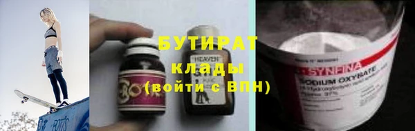 метамфетамин Бородино