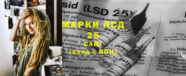 метамфетамин Бородино