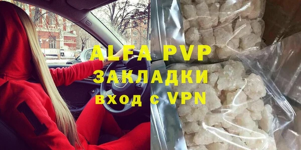ECSTASY Бугульма