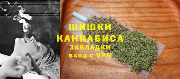 кокаин премиум Бронницы