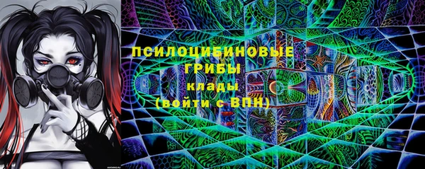 метамфетамин Бородино