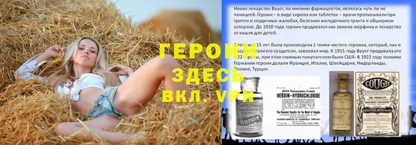 кокаин премиум Бронницы