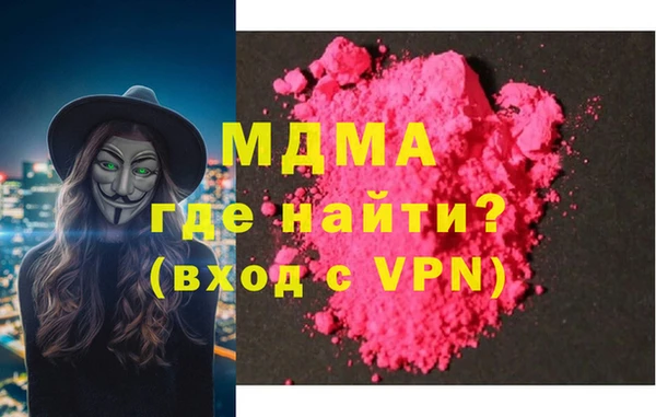 метамфетамин Бородино