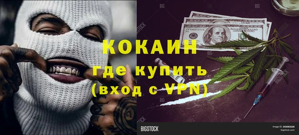 ECSTASY Бугульма
