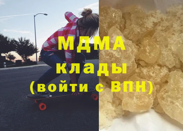 метамфетамин Бородино