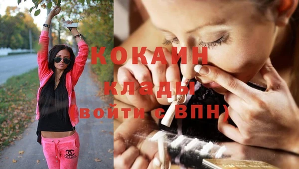 ECSTASY Бугульма