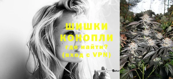 кокаин премиум Бронницы