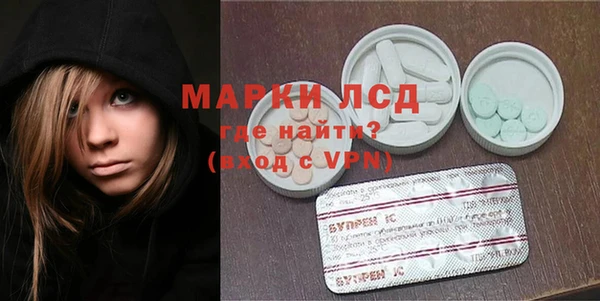 ECSTASY Бугульма