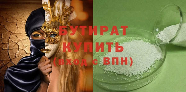 ECSTASY Бугульма