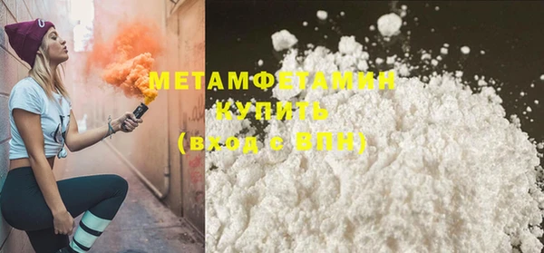 кокаин премиум Бронницы