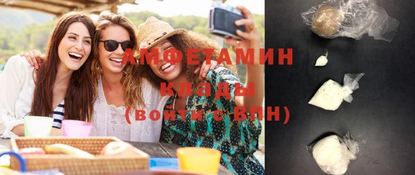 ECSTASY Бугульма