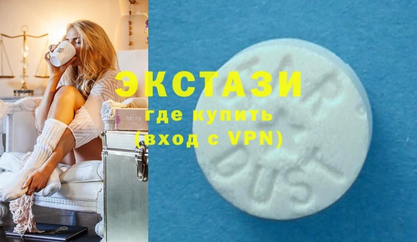 ECSTASY Бугульма