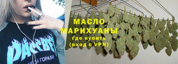 кокаин премиум Бронницы