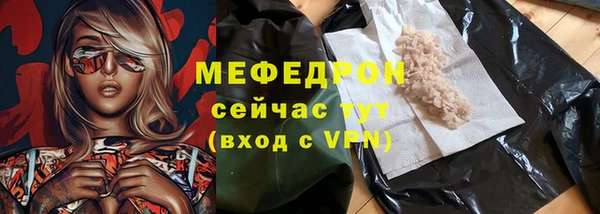 кокаин премиум Бронницы