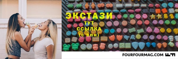 ECSTASY Бугульма
