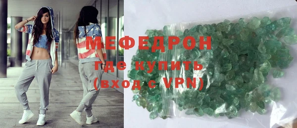 ECSTASY Бугульма