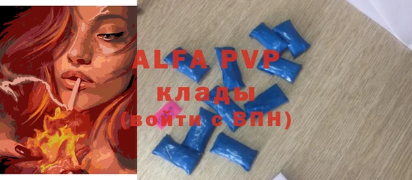 кокаин премиум Бронницы