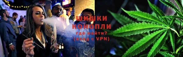 метамфетамин Бородино