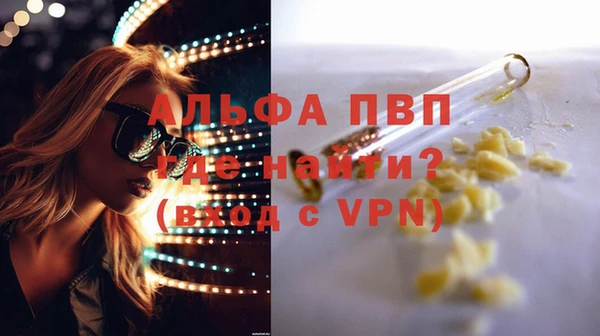 ECSTASY Бугульма