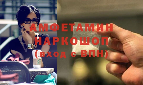 кокаин премиум Бронницы