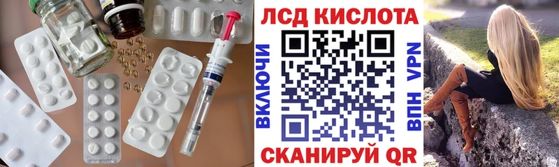Лсд 25 экстази кислота  Купить  Алексин 