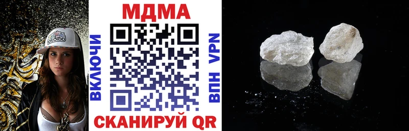 Купить закладки  Алексин  МДМА crystal 