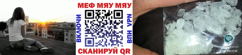 Купить где Алексин Мефедрон мяу мяу