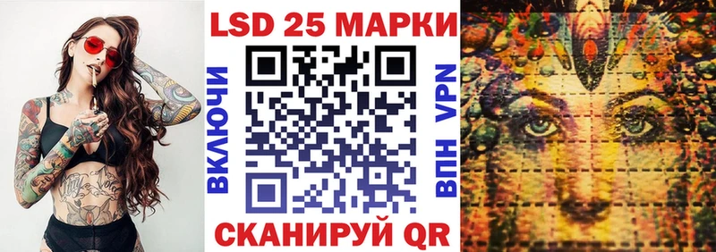 Купить где  Алексин  Марки N-bome 1,5мг 