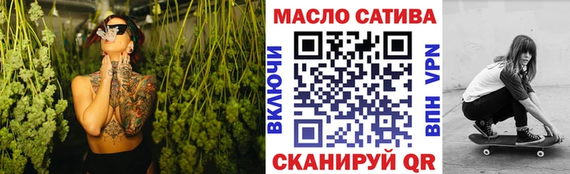 Купить где  Алексин  ТГК гашишное масло 