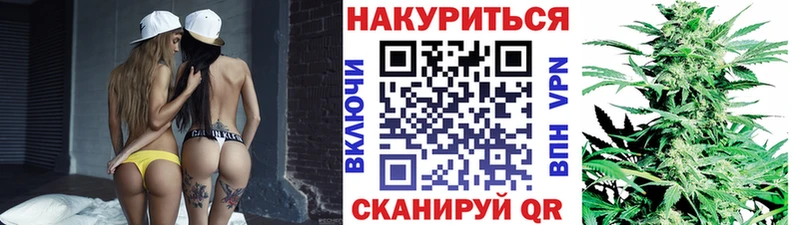 Шишки марихуана MAZAR Алексин